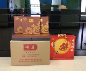 中秋送禮，感恩客戶(hù)